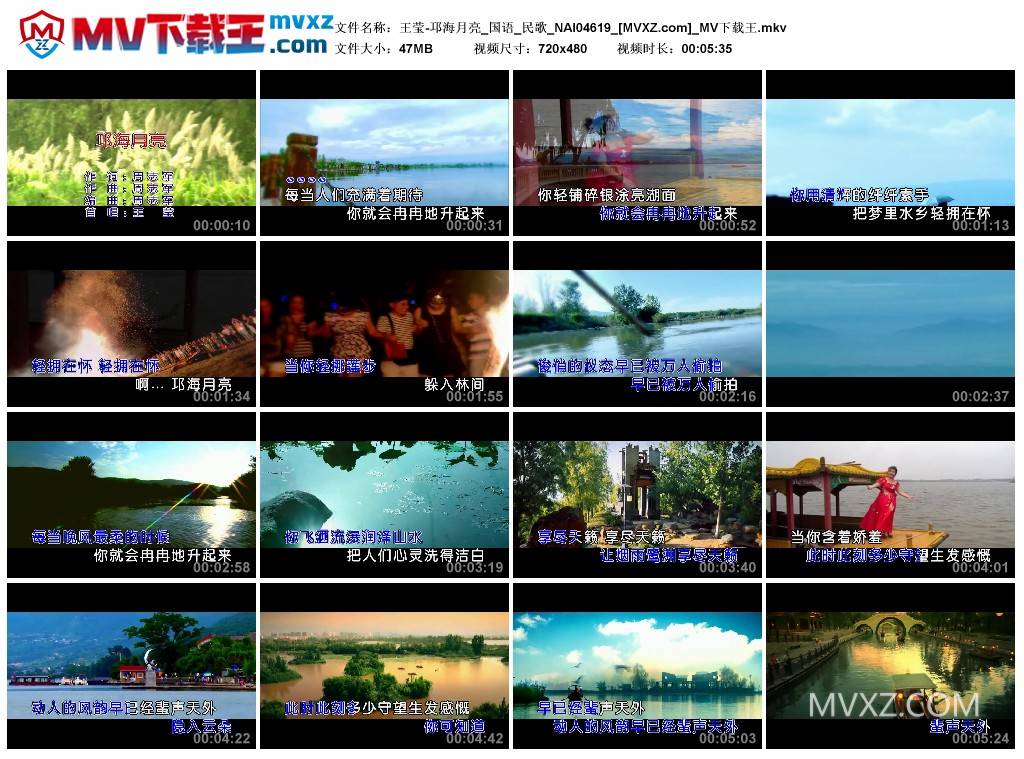 王莹-邛海月亮_国语_民歌_NAI04619